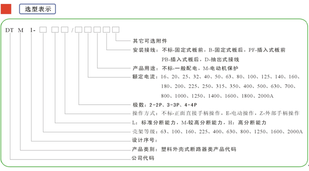 选型.jpg